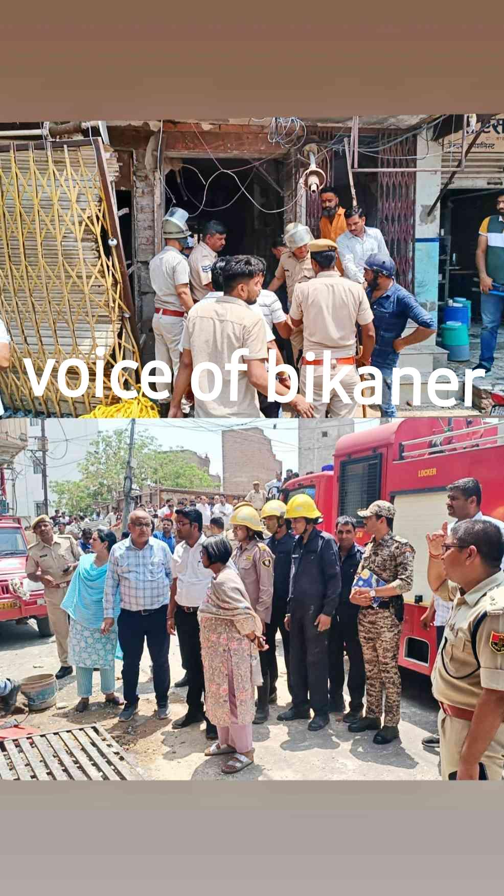 बीकानेर: ज्वेलरी मेकिंग की दुकान में सिलेंडर ब्लास्ट, 2 की मौत 12 लोग गंभीर घायल, कई लोगों के दबे होने की आशंका